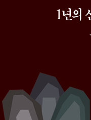 ������� 365��